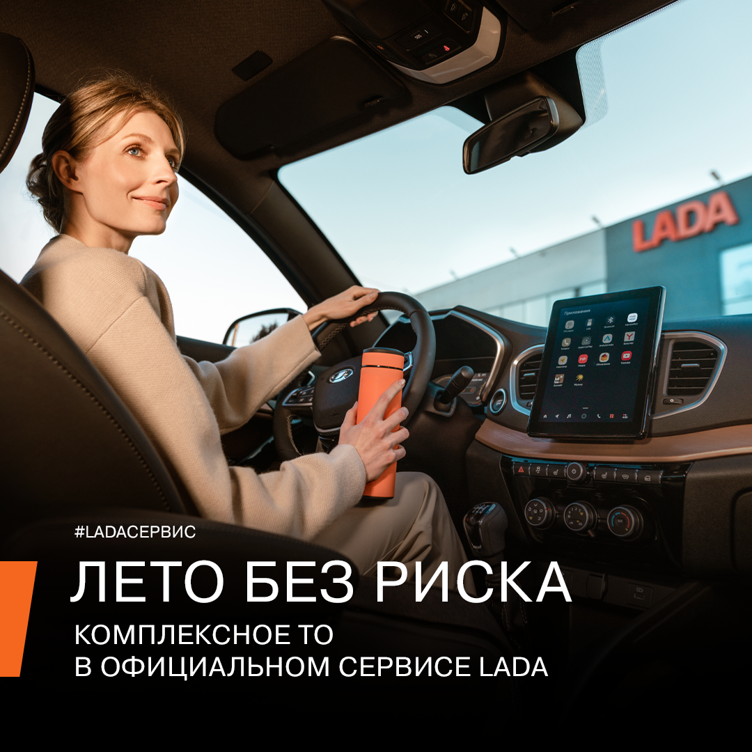 Комплексное ТО
